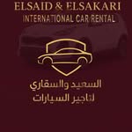 Elsaid And Elsakari logo
