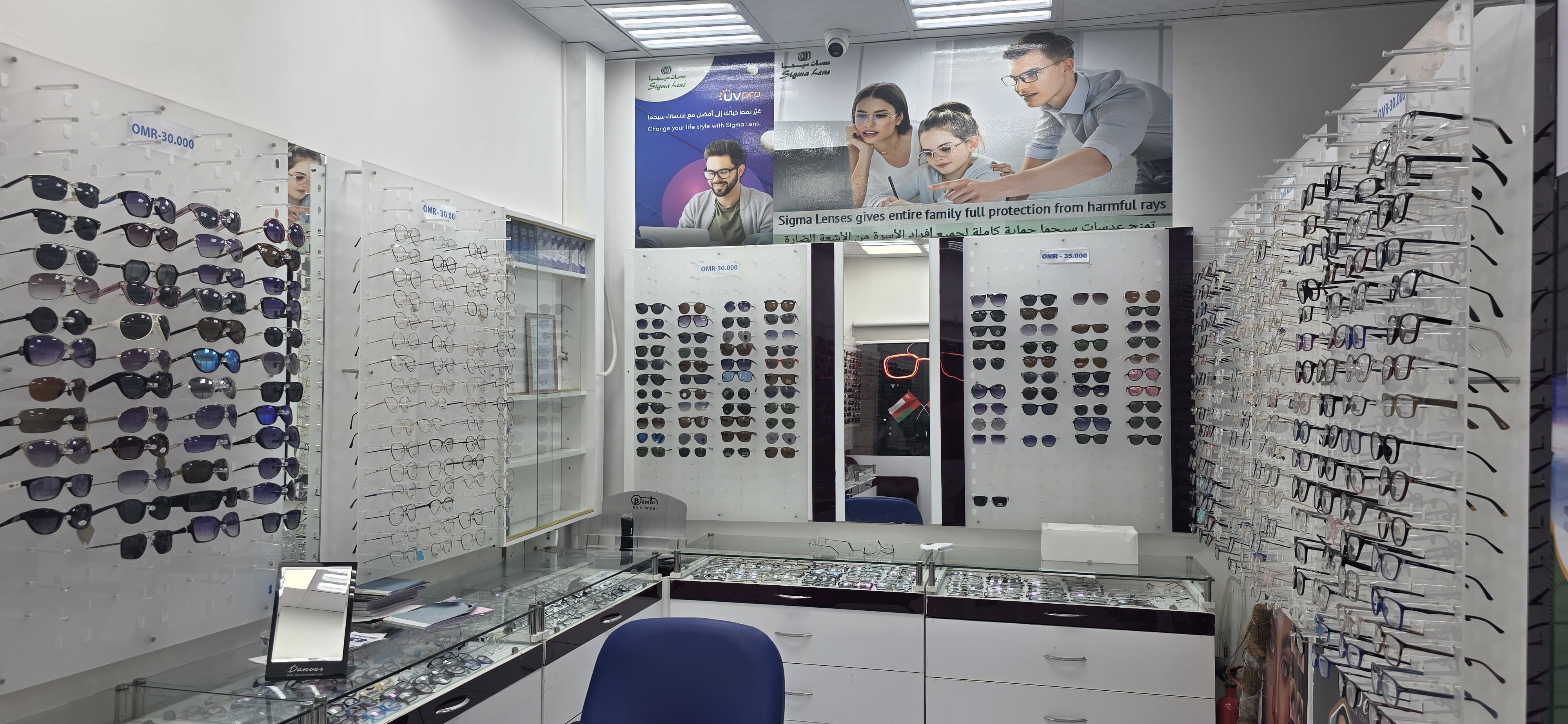 Sunglasses and frame