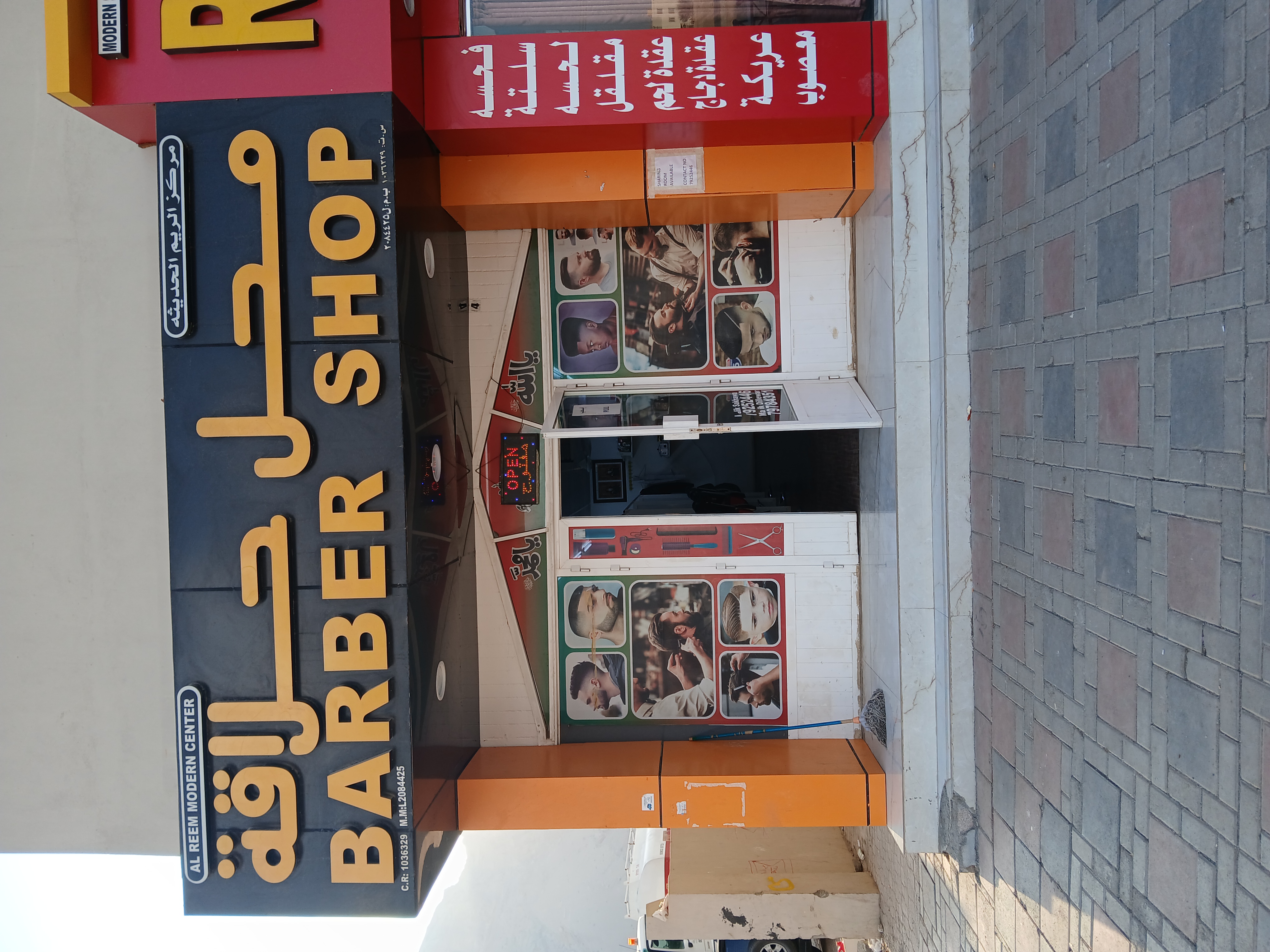 Barber services