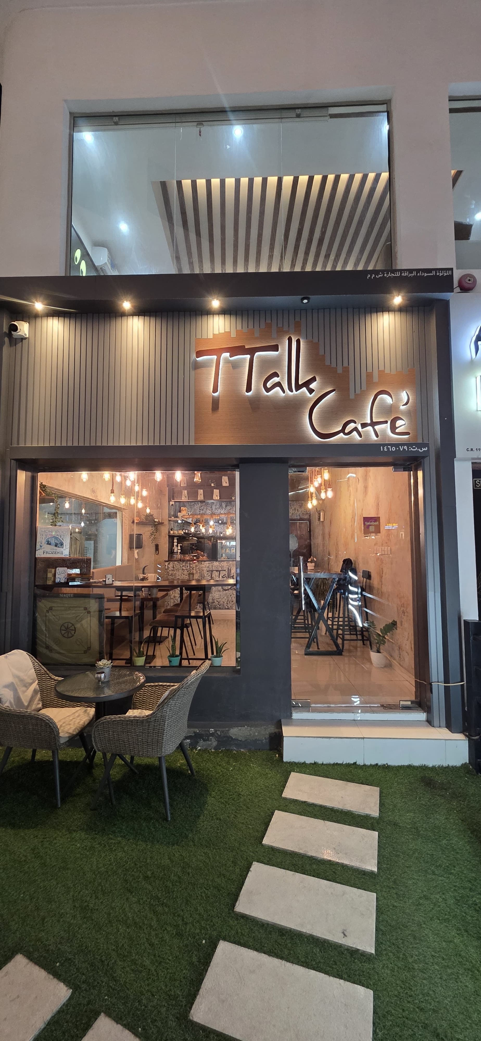 All types of coffee and beverage