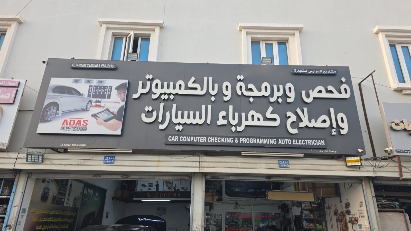 Auto electrical