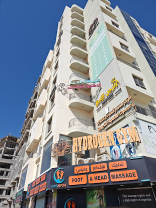 عيادة الدكتورة نوار